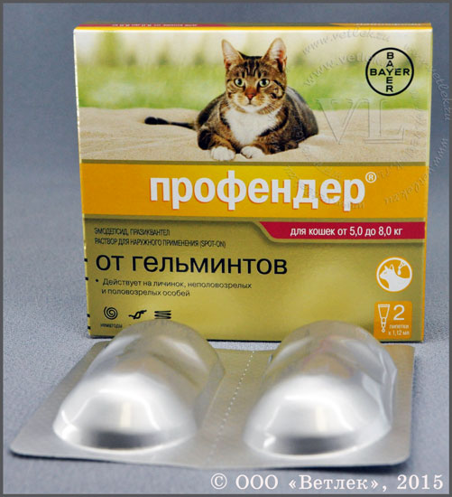 Профендер для кошек от 5 до 8 кг, уп. 2 пипетки по 1,12 мл