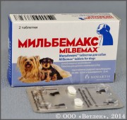 МИЛЬБЕМАКС - Таблетки для мелких собак и щенков от 0,5 до 5кг. (1 таб. - в упаковке 2 таб. ) (Elanco Франция)