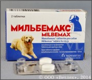 МИЛЬБЕМАКС - Таблетки для средних и крупных собак от 5 кг. (1 таб. - в упаковке 2 таб. ) (Elanco Франция)