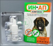 ИН-АП комплекс для собак весом от 30 до 50 кг, фл. 5 мл. Назначают собакам и щенкам старше 2-месячного возраста 