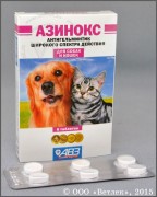 Таблетки Азинокс №6 (6 таб., 1тб/10кг ) для собак и кошек