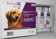 Вектра 3D капли инсектоакарицидные для собак весом 25–40 кг, уп. (3 пипетки х 4,7 мл.)