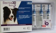 Вектра 3D капли инсектоакарицидные для собак весом 10–25 кг, уп. (3 пипетки х 3,6 мл.)