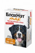 Капли БлохНэт для собак весом 30-40 кг, 1 флакон - 4 мл. для собак от блох, власоедов, ушных и иксодовых клещей и комаров