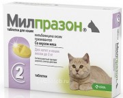 Милпразон антигельминтик для Котят и Кошек весом ДО 2 кг. 2*4 мг/ 10 мг. - цена за 1 таб.