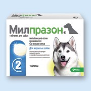 Милпразон антигельминтик 2*12,5 мг/125 мг для собак крупных пород. 