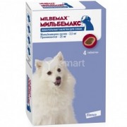 МИЛЬБЕМАКС - Таблетки жевательные для мелких собак До 5кг. (1 таб. - в упаковке 2 таб. ) (Elanco Франция)