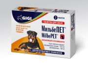 МильбеПЕТ - Таблетки для взрослых собак весом более 5кг. (1 таблека - в уппаковке 2 таблетки) (GiGi - Латвия)