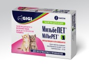МильбеПЕТ - Таблетки для котят и маленьких кошек весом до 2кг. (1 таблека - в уппаковке 2 таблетки) (GiGi - Латвия)