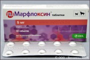 Марфлоксин таблетки 5 мг, уп. 10 таб Противомикробный пр-т широкого спектра действия 