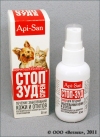 Стоп-зуд спрей для собак и кошек, фл. 30 мл Комплексный противовоспалительный препарат для лечения кожных заболеваний у животных в форме спрея