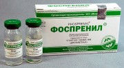 Фоспренил - 1 флакон -10 мл. (Цена за 1 флакон) Лечение и профилактика вирусных заболеваний (чума плотоядных, энтериты) 