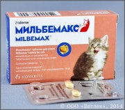 МИЛЬБЕМАКС - Таблетки для котят и молодых кошек до 2кг. (1 таб. - в упаковке 2 таб. ) (Elanco Франция)