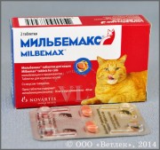 МИЛЬБЕМАКС - Таблетки для кошек более 2кг. (1 таб. - в упаковке 2 таб. ) (Elanco Франция)