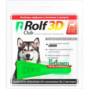 Рольф Клуб 3D, капли д/собак от 20-40кг 