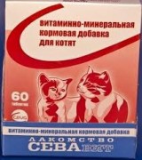 СЕVAвит ЛАКОМСТВО для котят с таурином 60 таблеток